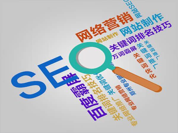 江都SEO按天计费:精细化营销的未来趋势